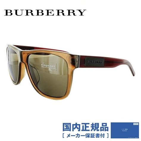 Burberry BE4112A Sunglasses 